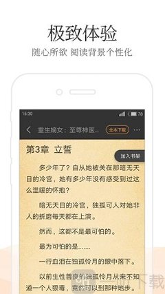 菲律宾做生意需要什么(生意汇总攻略)